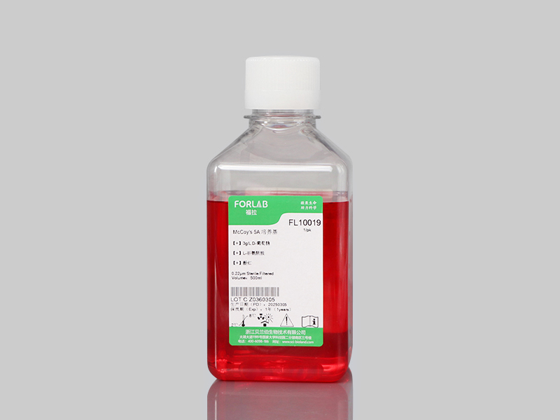 FORLAB McCoy's 5A Cell Culture Media